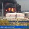 Предприятие «ЛУКОЙЛ-Нижегороднефтеоргсинтез» оштрафовано за аварийный выброс вредных веществ в атмосферу