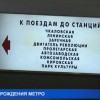 32 года со дня запуска сегодня отмечает Нижегородский метрополитен