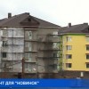 На проектирование наружных сетей в жилом комплексе «Новинки Смарт Сити» планируют выделить 50 миллионов рублей из областного бюджета