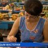 Молодые специалисты народных художественных промыслов с 1 января 2018 года могут получить единовременное пособие в 35 тысяч рублей