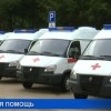 Нижегородская область получит дополнительно 12 автомашин «Скорой помощи»