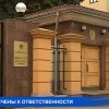 Два заместителя министра образования Нижегородской области привлечены к административной ответственности за нарушения сроков рассмотрения обращений