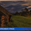 В фотоконкурсе «Самая красивая страна» приняли участие 23 тысячи фотографов