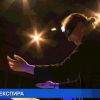 В Нижнем Новгороде готовятся к премьере иммерсивного концерта с закрытыми глазами «Код Шекспира»