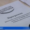 В технопарке «Анкудиновка»  прошёл финальный конкурс инновационных проектов «УМНИК-2017»