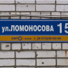Из аварийного дома №15 по улице Ломоносова Нижнего Новгорода переехали жители восьми квартир