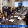 В Нижнем Новгороде состоялся семинар «Общественная дипломатия и побратимские связи регионов в укреплении доверия между государствами»