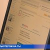 Курсы компьютерной грамотности с углубленным изучением ресурсов сети окончили нижегородцы старшего поколения
