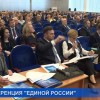 Заместитель председателя Законодательного собрания Нижегородской области Олег Сорокин покинул пост члена политсовета регионального отделения партии «Единая Россия»