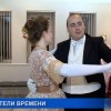 Выставка «Хранители времени» открылась в музее Московского района