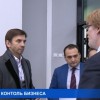 Контроль над бизнесом должен быть умным