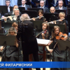 Сразу несколько премьер состоялось на концерте, посвященном юбилею филармонии