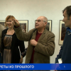 К своему 75-летию Николай Мошков решил показать нижегородцам фотографии людей, с которыми он встречался, работал и дружил