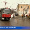 Сегодня в Нижнем Новгороде презентовали новый трамвай
