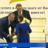 Конкурс среди людей с ограниченным возможностями «Путь к успеху»  завершился в Нижнем Новгороде