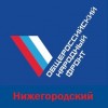 Сегодня активисты Народного фронта и представители органов местного самоуправления проведут круглый стол