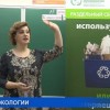 В нижегородской гимназии №13 провели экологический урок по раздельному сбору мусора