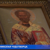 19 декабря православные христиане отмечают день памяти святителя Николая Чудотворца