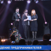 Авторов лучших социальных проектов награждают в Нижегородской области