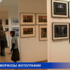 В Русском музее фотографии стартовала выставка новых имен нижегородской фотографии «Метаморфозы» фотостудии «МиГ»