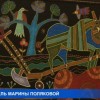Марина Полякова впервые представляет свои полотна в Нижегородском государственном выставочном комплексе