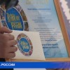 Лауреатов премии губернатора «Душа России» наградили в Нижегородской области