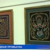 Сразу две выставки народных художественных промыслов можно увидеть в Нижегородском государственном выставочном комплексе