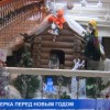 Специалисты Роспотребнадзора проверяют помещения, где пройдут новогодние представления