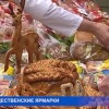 В Нижнем Новгороде открылись рождественские ярмарки