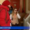 Получение госуслуг через многофункциональные центры
