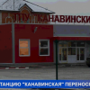 Автостанцию «Канавинская» переносят