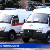 Новые автомобили скорой помощи пополнили автопарк больниц Нижегородской области