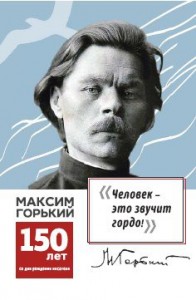Сегодня в 16.00 после проведения ремонтно-реставрационных работ для посещения открывается Музей детства писателя Максима Горького «Домик Каширина»