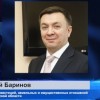 Сергей Баринов переназначен на пост министра имущественных и земельных отношений Нижегородской области