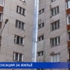 Компенсацию за аренду жилья будут перечислять жителям аварийного дома по улице Ломоносова