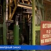 Глава Нижегородской области Глеб Никитин и генеральный директор холдинга «Вертолеты России» Андрей Богинский посетили нижегородский завод «Гидромаш»