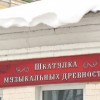 В министерстве культуры Нижегородской области планируют подать заявку на включение Нижнего Новгорода в маршрут «Золотого кольца России»