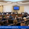 Мнение жителей станет решающим при разработке долгосрочной стратегии развития всей области