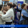 Сегодня прошел гала-концерт регионального фестиваля творчества «Все мы родом из деревни»