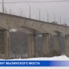 На Мызинском мосту уже отремонтировали 2 крепления, которые держат поперечные балки под деформационным швом
