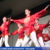Первый всероссийский конкурс хореографического искусства «Балакирев DANCE» прошел в Нижнем Новгороде