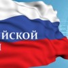 Сегодня в Нижнем Новгороде пройдет научно-практическая конференция, посвященная Дню российской науки
