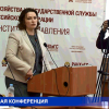 Сегодня в Нижнем Новгороде состоялась научно-практическая конференция, посвященная Дню российской науки