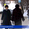Аномальные перепады температуры сказались на безопасности лестничных спусков в районе улицы Бринского