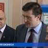 Глава региона проверил работу МФЦ для бизнеса