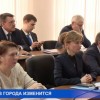 Проект изменения устава Нижнего Новгорода обсудили на общественных слушаниях