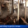 Крупный пожар произошел на Мытном рынке в центре Нижнего Новгорода