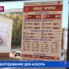 Более 10 миллионов рублей планирует потратить «Нижегородпассажиравтотранс» на закупку карт и терминалов автоматизированной системы оплаты проезда