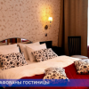 17 гостиниц в Нижнем Новгороде, Арзамасе и Кстове оштрафованы на 260 тыс. руб. за завышение максимально установленных цен