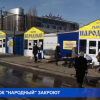 До 31 марта текущего года рынок «Народный» в Ленинском районе Нижнего Новгорода будет закрыт
